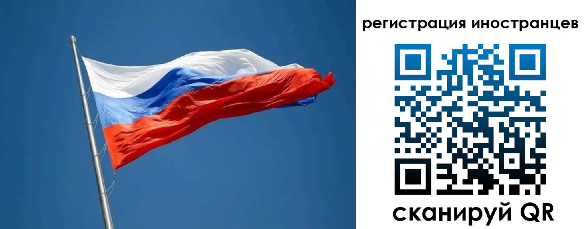 прописка в Кизляре