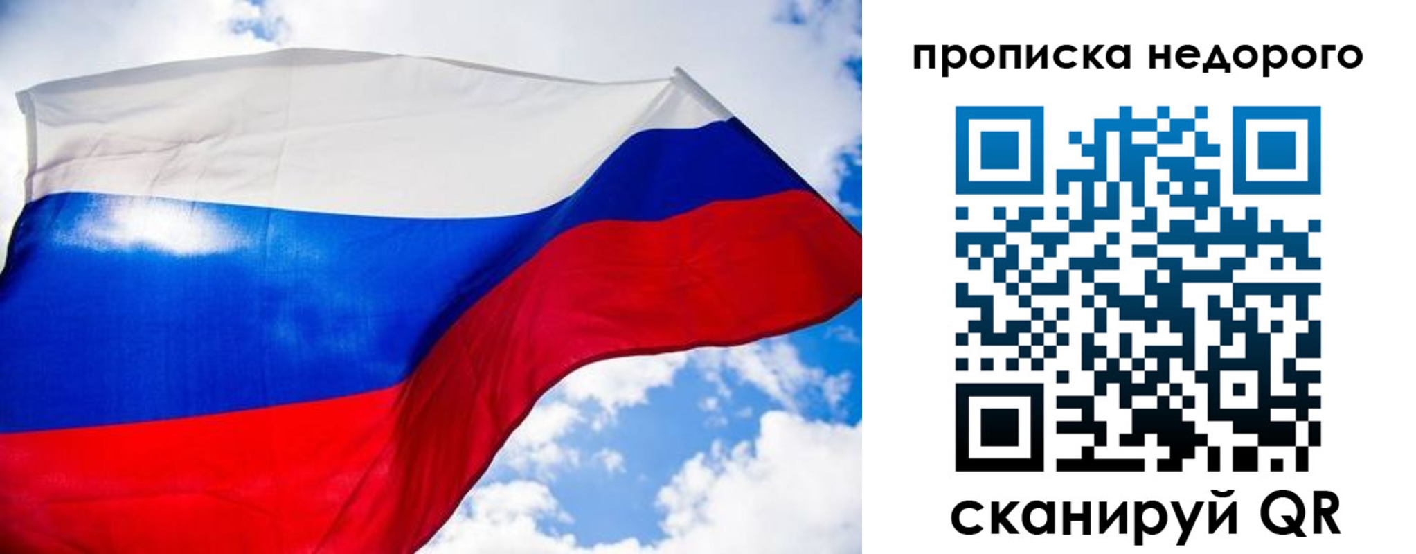прописка штамп в Кизляре