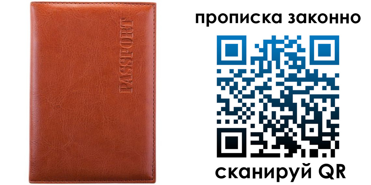 найти адрес прописки в Кизляре