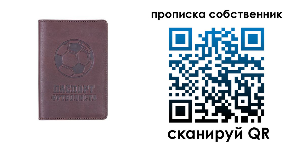 временная регистрация для всех в Кизляре