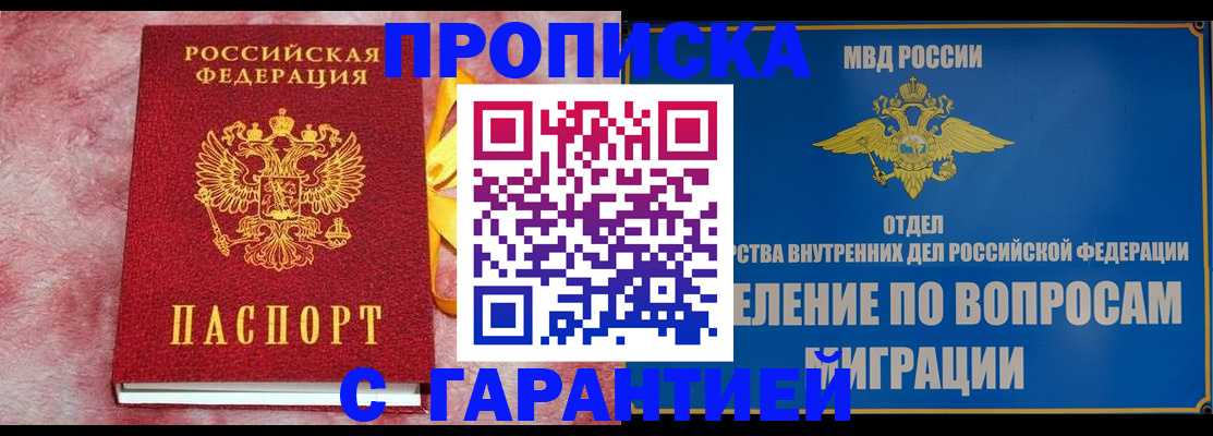 найти адрес прописки в Кизляре