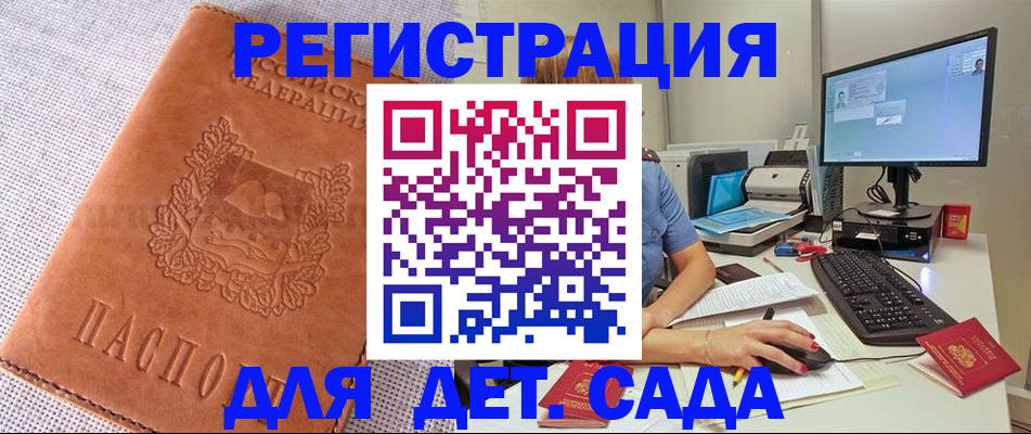 форма 3 в Кизляре
